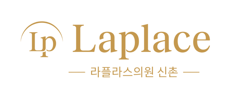 라플라스의원 신촌